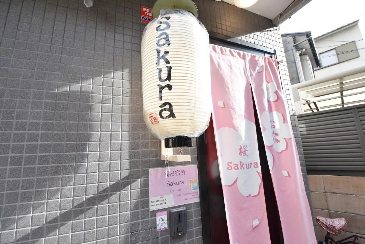 Pensjonat Hotel Sakura Kioto