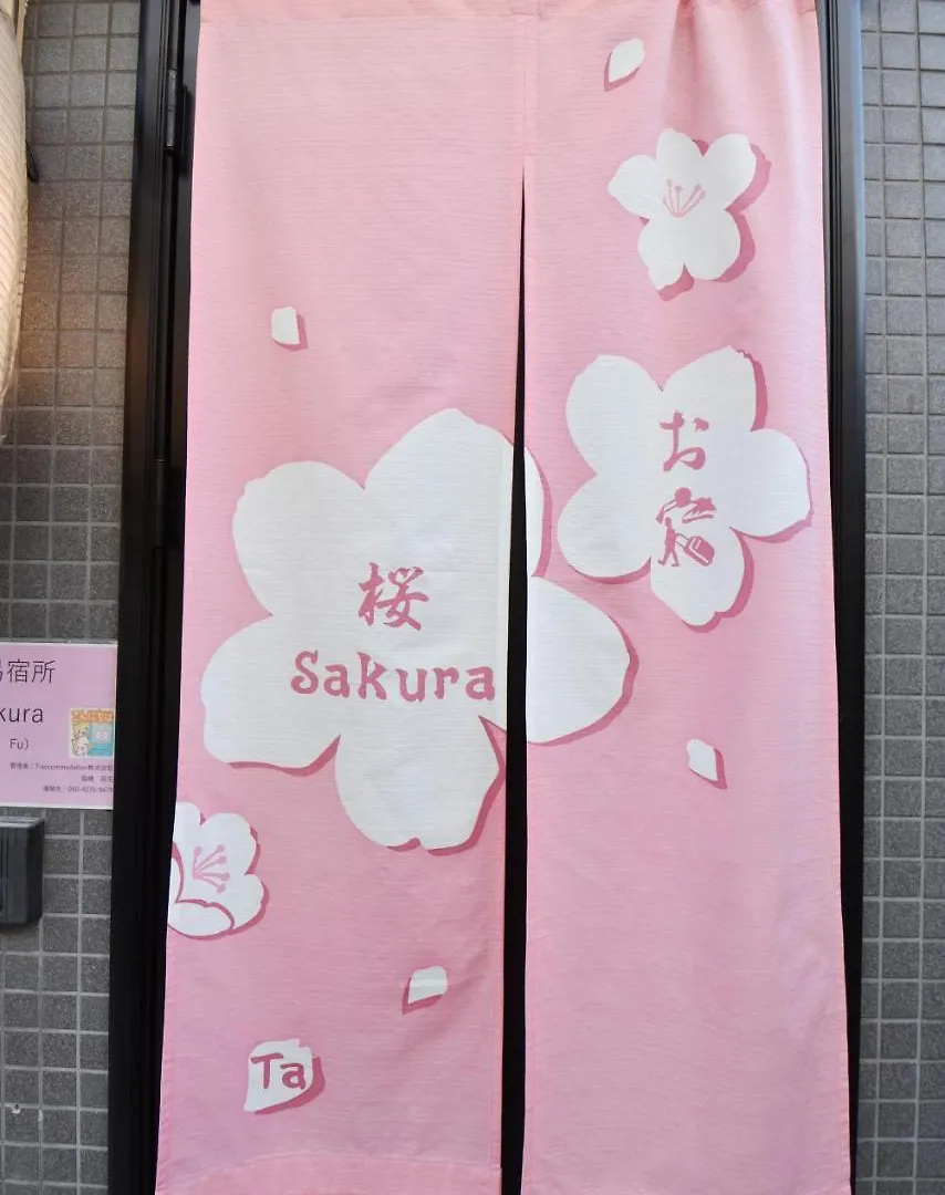 Sakura Hotel Kyoto 2*,  Japan