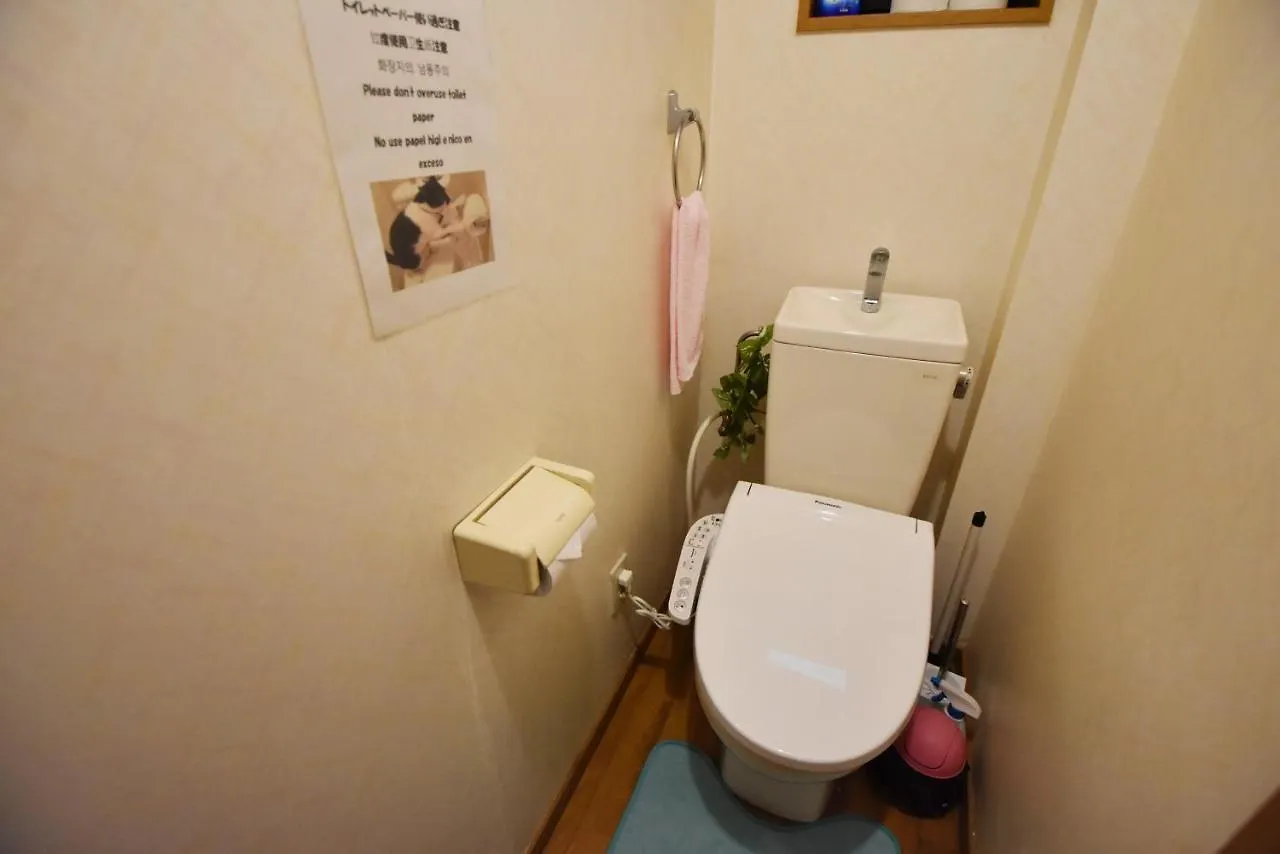 Guest house Sakura Hotel Kyoto