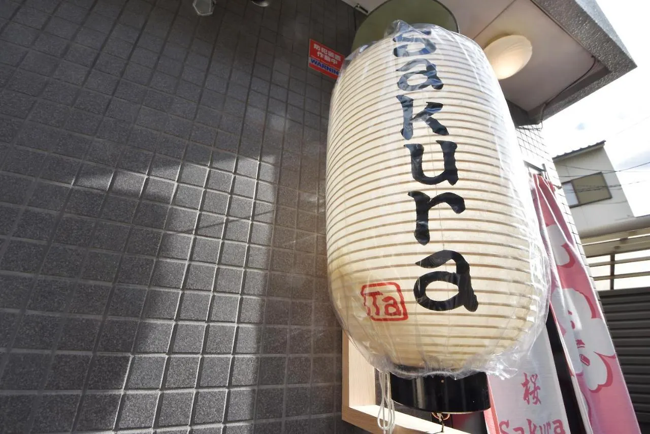 Sakura Hotel Kyoto 2*,  Japan