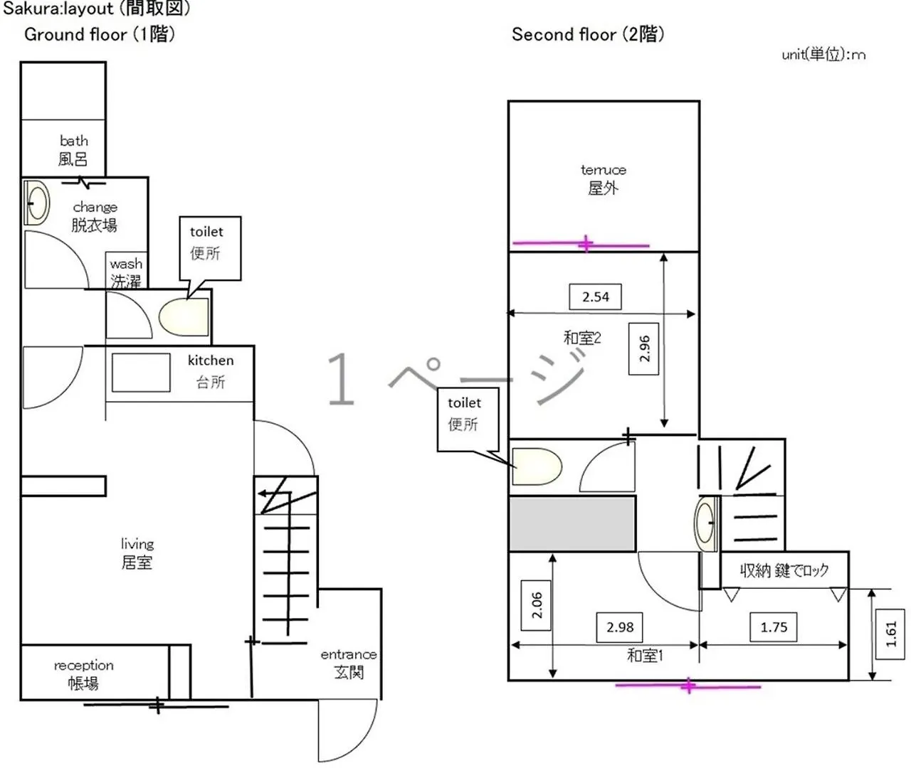 Sakura Hotel Kyoto 2*,