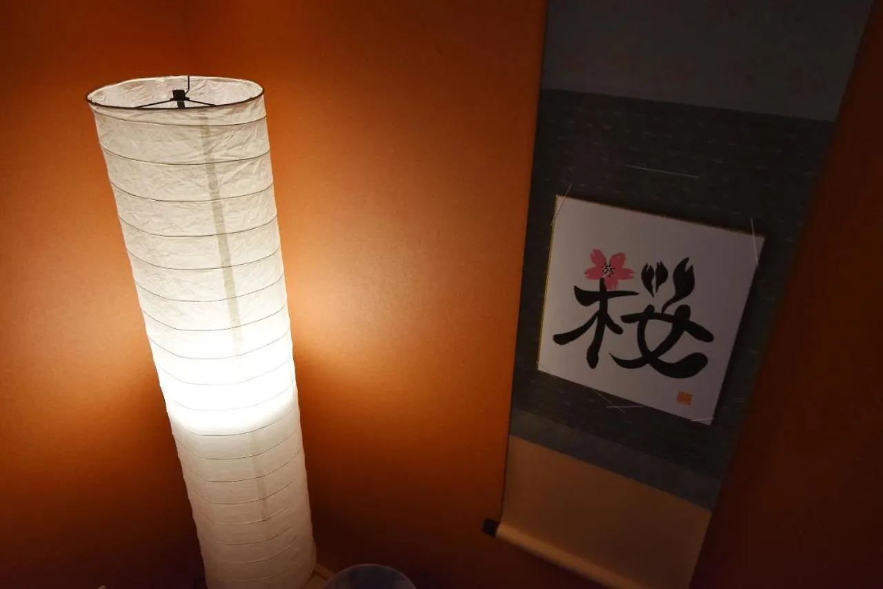 Sakura Hotel Kyoto Guest house